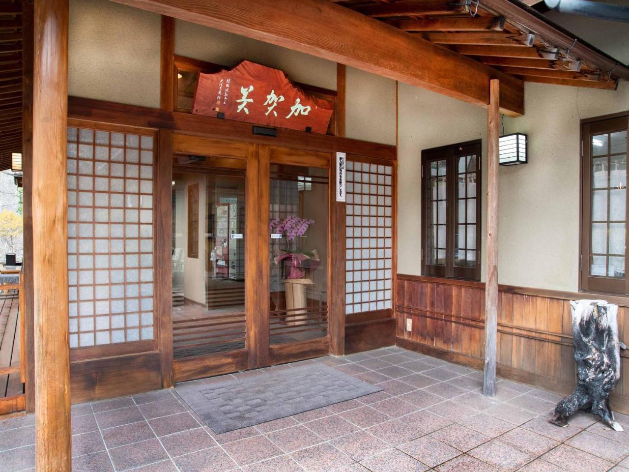 Kagami Hotell Shimojomura Exteriör bild