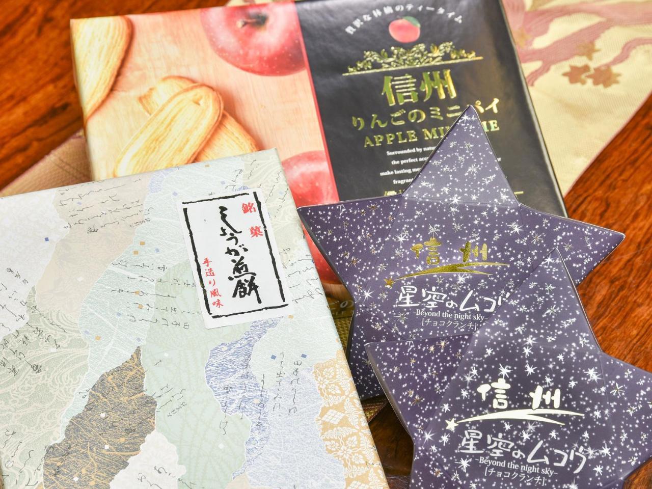 Kagami Hotell Shimojomura Exteriör bild